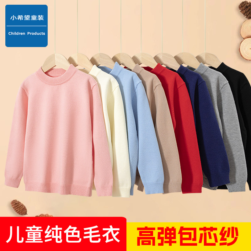 女童半高领保暖针织衫毛衣