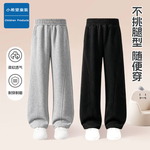 小希望女童直筒休闲裤透气显瘦