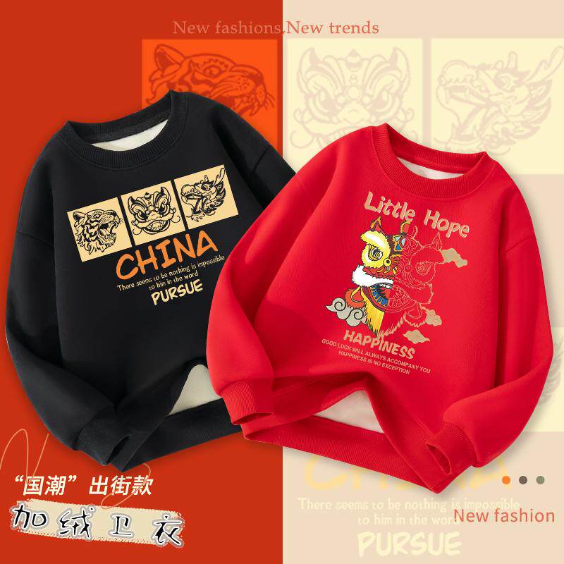 男童加绒卫衣秋冬新款男孩中国风中大童时髦加厚上衣儿童潮牌童装