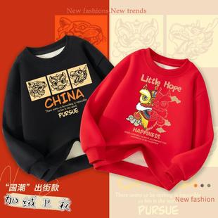 男童加绒卫衣秋冬新款男孩中国风中大童时髦加厚上衣儿童潮牌童装