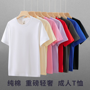 男士纯棉短袖T恤2026新款夏季宽松纯色百搭男装女装同款圆领上衣