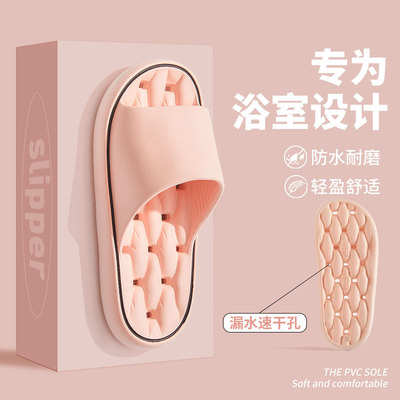 浴室拖鞋女洗澡防滑室内家居家用