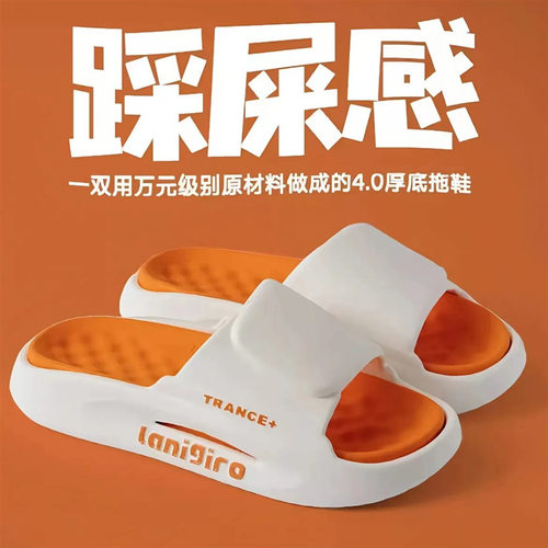 凉拖鞋女款防臭防滑外穿加厚软底
