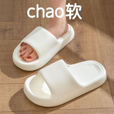 家用洗澡凉拖鞋情侣踩屎感防滑软