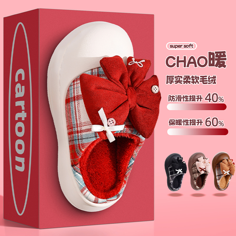 棉拖鞋室内家居防滑保暖加绒毛鞋