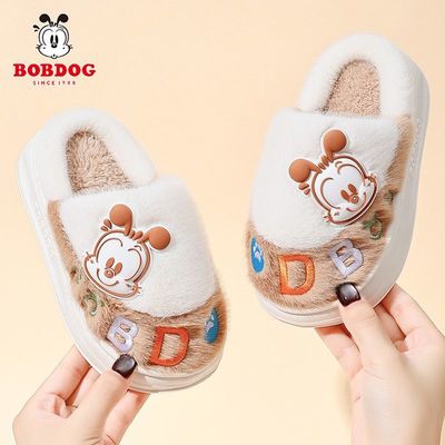 巴布豆儿童棉拖鞋加绒男女童防滑