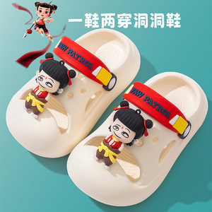 哪吒魔童闹海儿童凉拖鞋防滑卡通敖丙包头凉拖宝宝洞洞鞋男童凉鞋