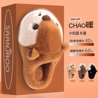 高级感棉拖鞋女冬季毛绒保暖居家