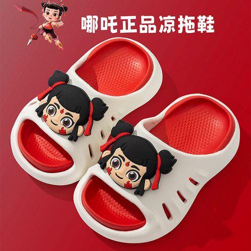 正品哪吒儿童防滑敖丙宝宝凉拖鞋