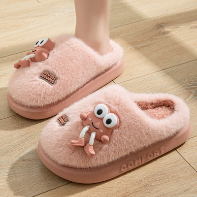 踩屎感卡通女秋冬季棉拖鞋厚防滑