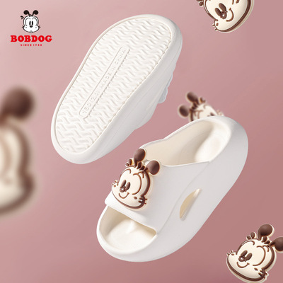 巴布豆新款凉拖鞋浴室可爱男女童