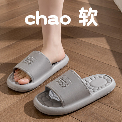 情侣按摩浴室凉拖鞋女速干厚软底