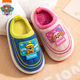 女孩防滑防水宝宝保暖棉鞋 汪汪队儿童棉拖鞋 男童卡通居家加绒毛鞋