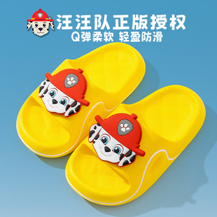 亲子室内外浴室防滑宝宝踩屎感女孩 新款 汪汪队儿童凉拖鞋 男童夏季
