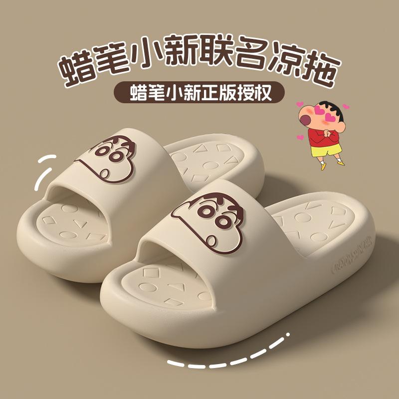 蜡笔小新卡通凉拖鞋女夏季家居家