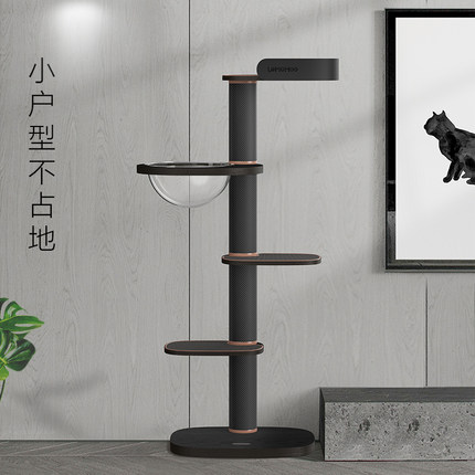 乐么猫抓板猫架实木猫爬架靠墙小户型不占地方形猫窝一体特省空间