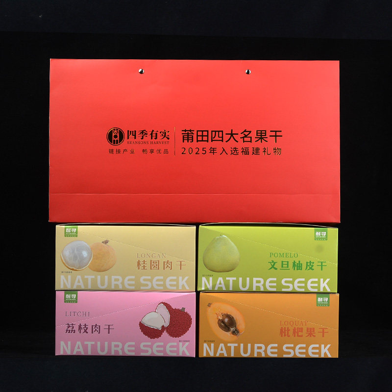 【有一种甜叫莆田】莆田四大名果蔬果干/香菇干/混合