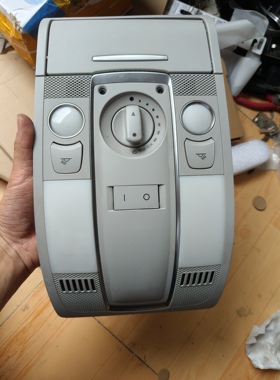 适用A6LC605-11款顶灯天窗开关顶棚灯阅读灯