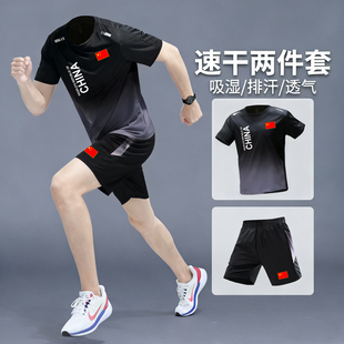 中国国家队运动套装男女夏季速干游泳健身跑步训练裤短袖t恤衣服