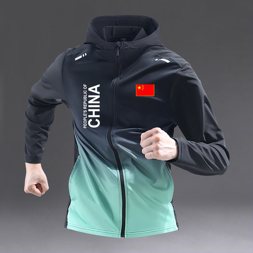 中国队跑步外套男款春夏季训练运动服秋季户外连帽骑行晨跑健身服