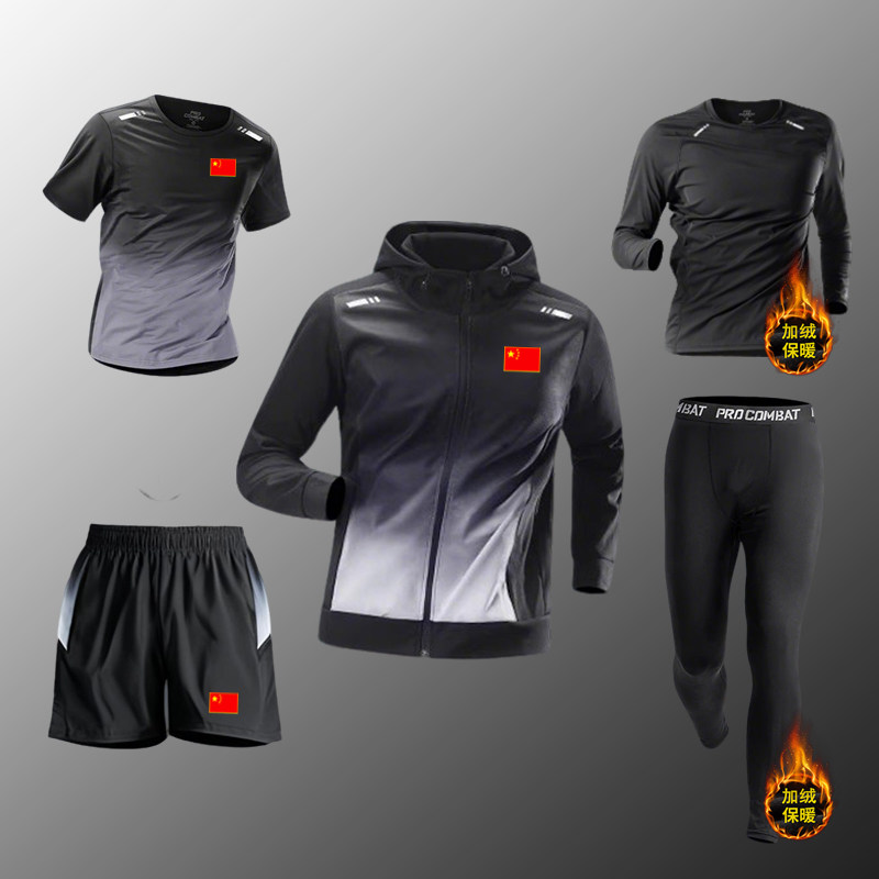 国家队运动套装男跑步健身服训练服外套加绒保暖紧身衣裤全套定制