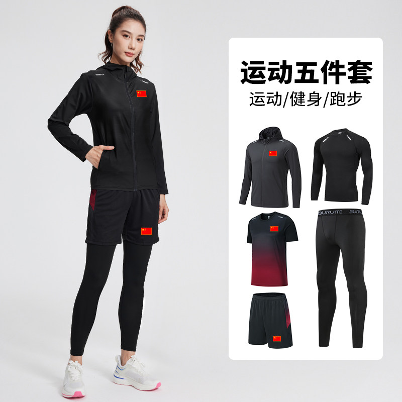 中国国家队运动套装男女夏季体育健身房晨跑紧身衣训练装备五件套