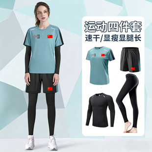 中国队大码女款瑜伽服运动套装春秋2025新款跑步健身全套骑行装备