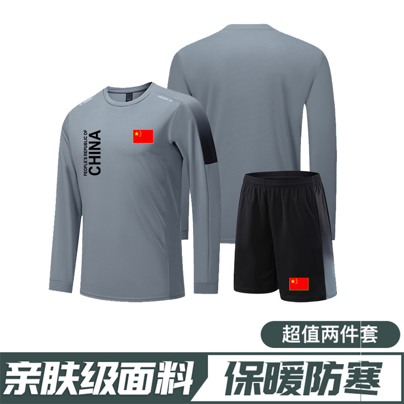 国家队运动套装男女春夏季速干健身房撸铁体能训练紧身衣裤健身服