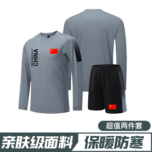 国家队运动套装男女春夏季速干健身房撸铁体能训练紧身衣裤健身服