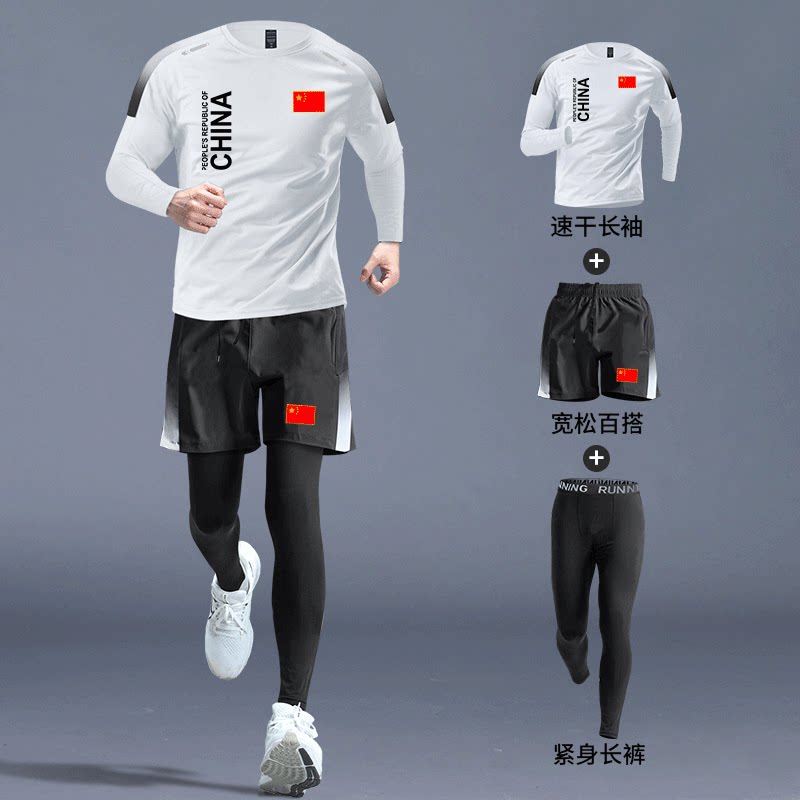 中国国家队速干健身服t恤男女春夏季体能训练晨跑运动紧身衣套装