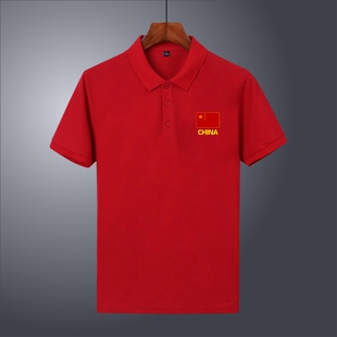 中国国家队运动翻领短袖Polo衫男女夏季China篮球足球训练t恤衣服
