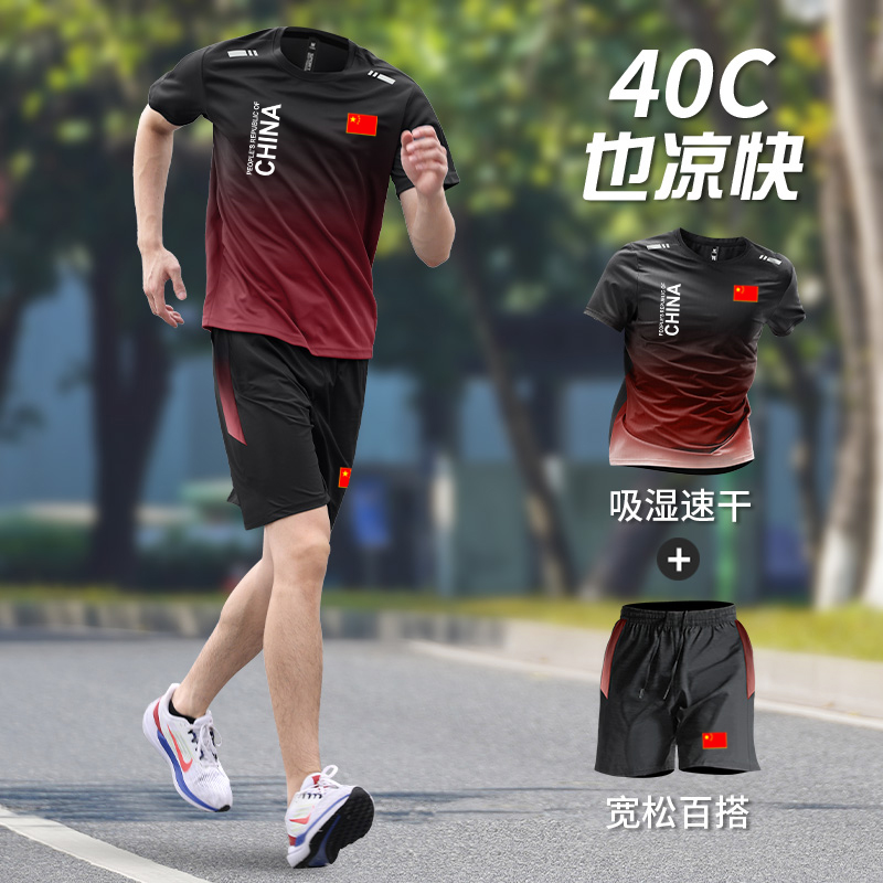 中国国家队运动套装男女款夏季速干短袖t恤跑步训练服团体服班服