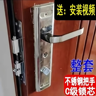 王力防盗门锁整套大门全套c级锁芯面板把手锁体南宁上门换锁芯
