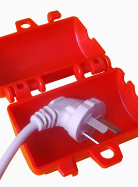 duuke空调洗衣机电视机家电器电源插头锁盒小号锁具E81