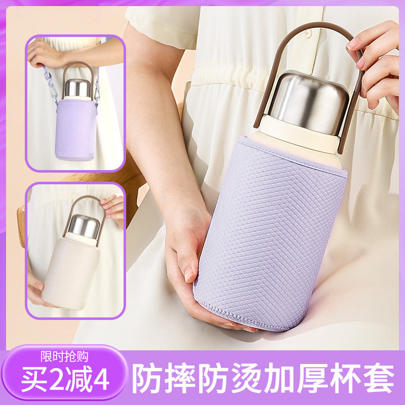 大肚杯容量保温杯杯套水壶套斜挎保护套GERM可口可乐联名杯1200ML,餐饮具,杯套,淘宝优惠券,粉丝福利购,淘宝优惠卷