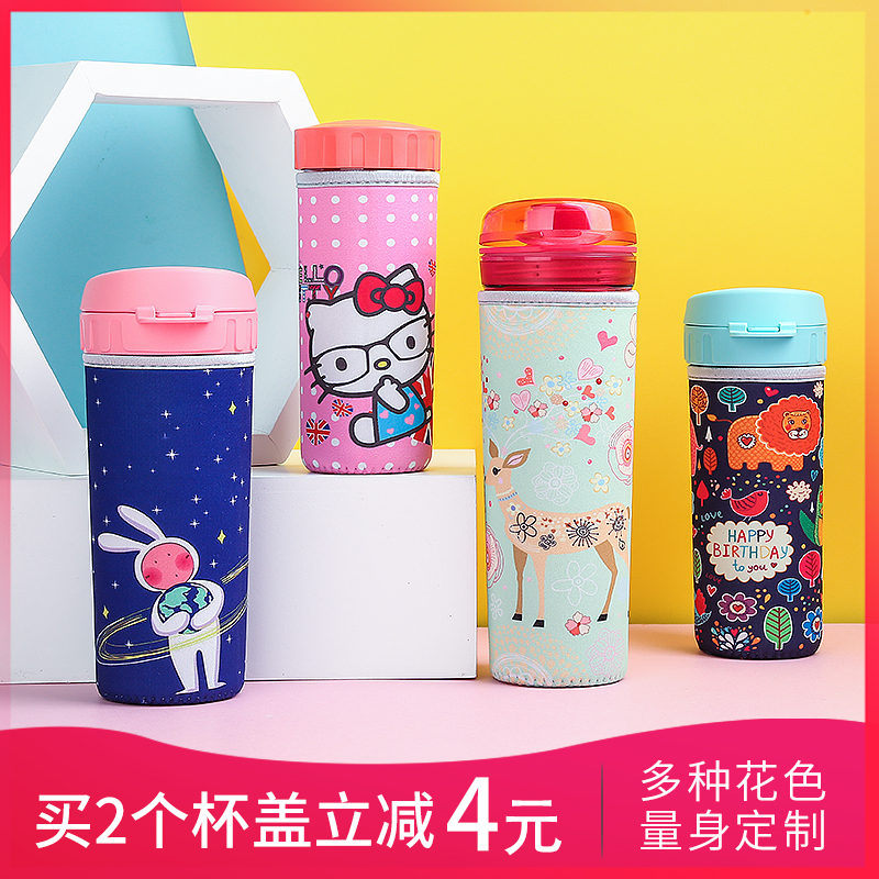 特百惠茶韵500ML杯套乐活750ML