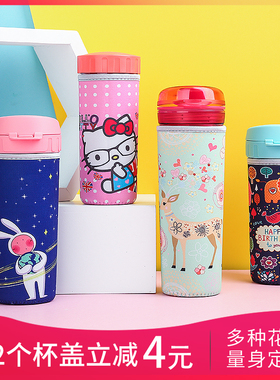 特百惠杯套雅致310ML茶韵500ML晶彩400/600ML莹彩430ML乐活750ML