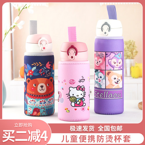 膳魔师印象卡通杯套350-500ml