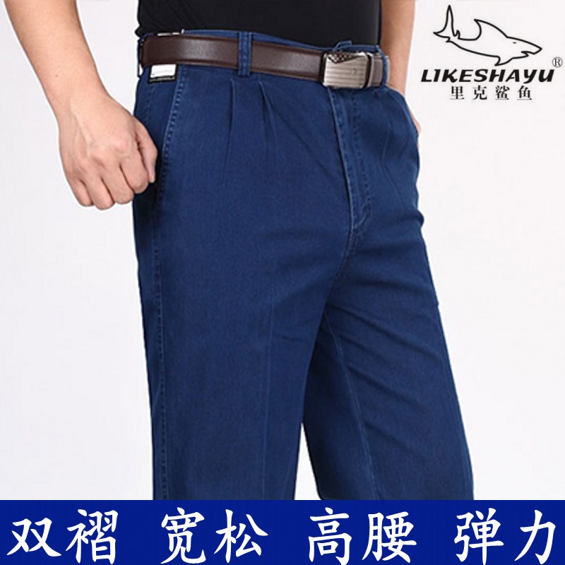 高腰深档弹力宽松牛仔裤春夏薄款