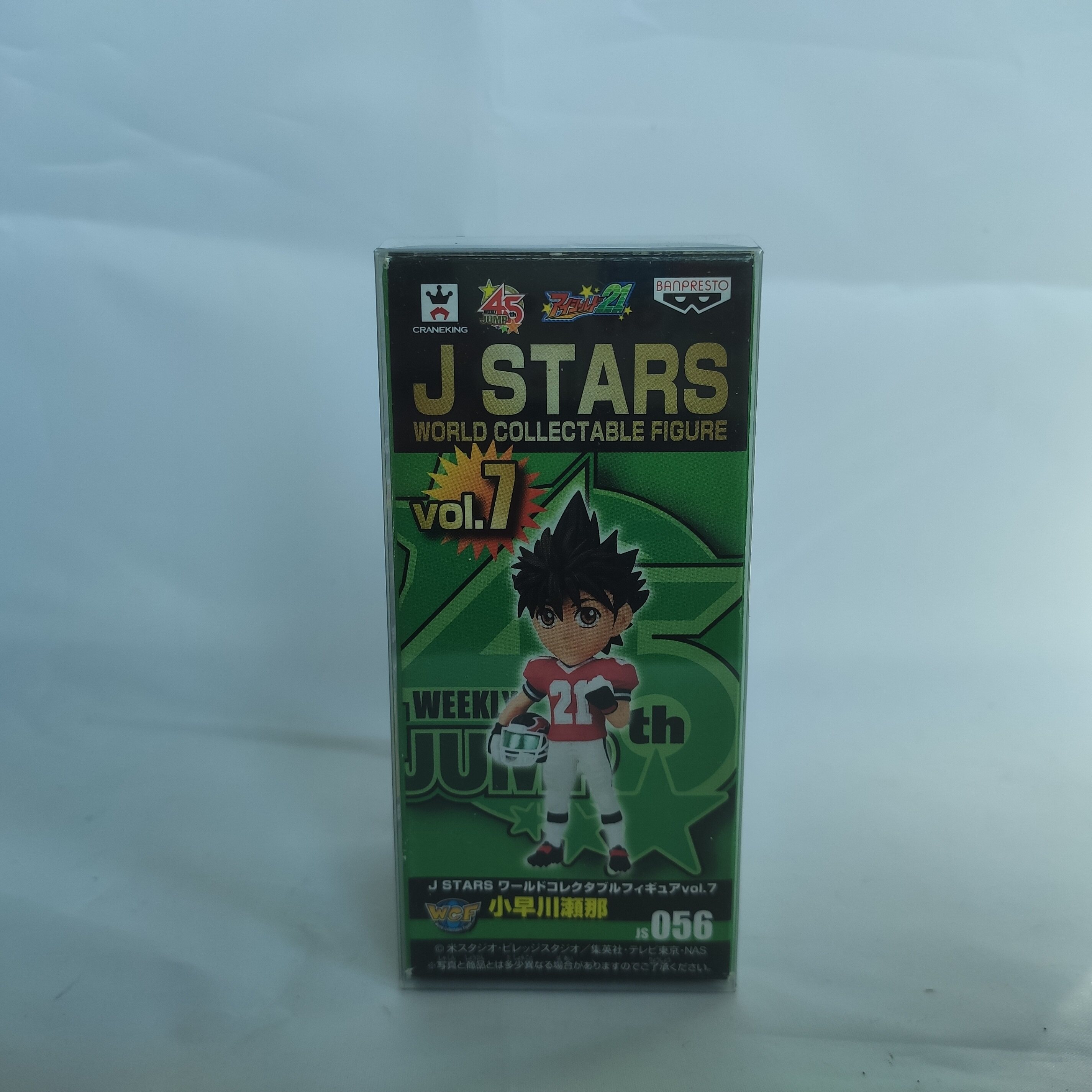 眼镜厂 jump wcf 全明星 小早川 奴良 小杰 健次郎 正版手办 模型