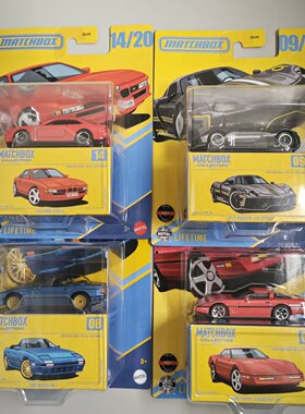 Matchbox火柴盒 收藏家系列 保时捷 宝马 马自达 雪佛兰 正版模型