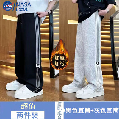 加绒加厚美式条纹卫裤男士秋冬季青少年阔腿直筒裤宽松运动休闲裤