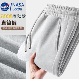 直筒休闲长裤 春秋季 宽松运动裤 青少年男生卫裤 2件 300G裤 子男士