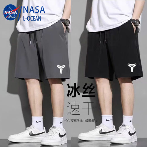 夏季薄款冰丝速干运动五分裤男士休闲裤宽松百搭学生运动短裤外穿