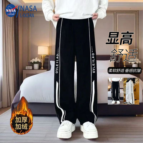 加绒加厚运动裤子男士秋冬季保暖卫裤宽松直筒青少年ins休闲长裤
