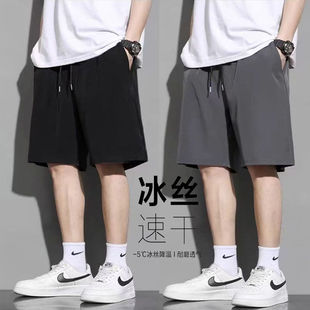 纯色运动短裤 男宽松潮牌百搭薄款 子男五分裤 2件 速干冰丝裤 夏季