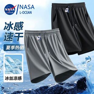 男款 青少年宽松休闲五分裤 夏季 速干冰丝跑步运动裤 子 薄款 NASA短裤