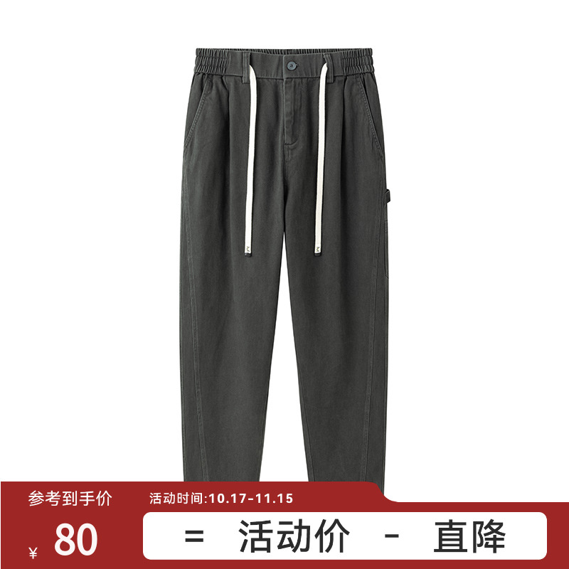 中和休闲宽松锥形休闲裤男裤