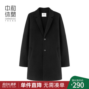 中和休闲男装 保暖纯色休闲翻领毛呢外套A7424002 双面呢大衣中长款