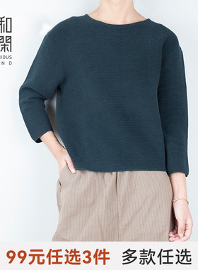 中和休闲船领箱型打底毛衣女短款宽松显瘦套头针织衫7684